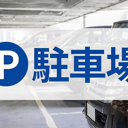 Toyoko Inn Utsunomiya Ekimae No 2 Dış mekan fotoğraf