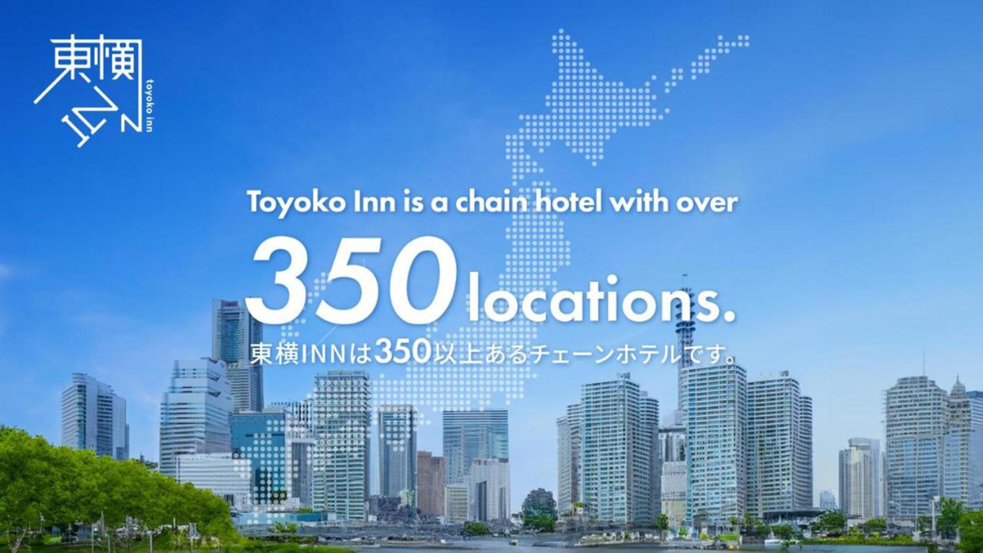 Toyoko Inn Utsunomiya Ekimae No 2 Dış mekan fotoğraf